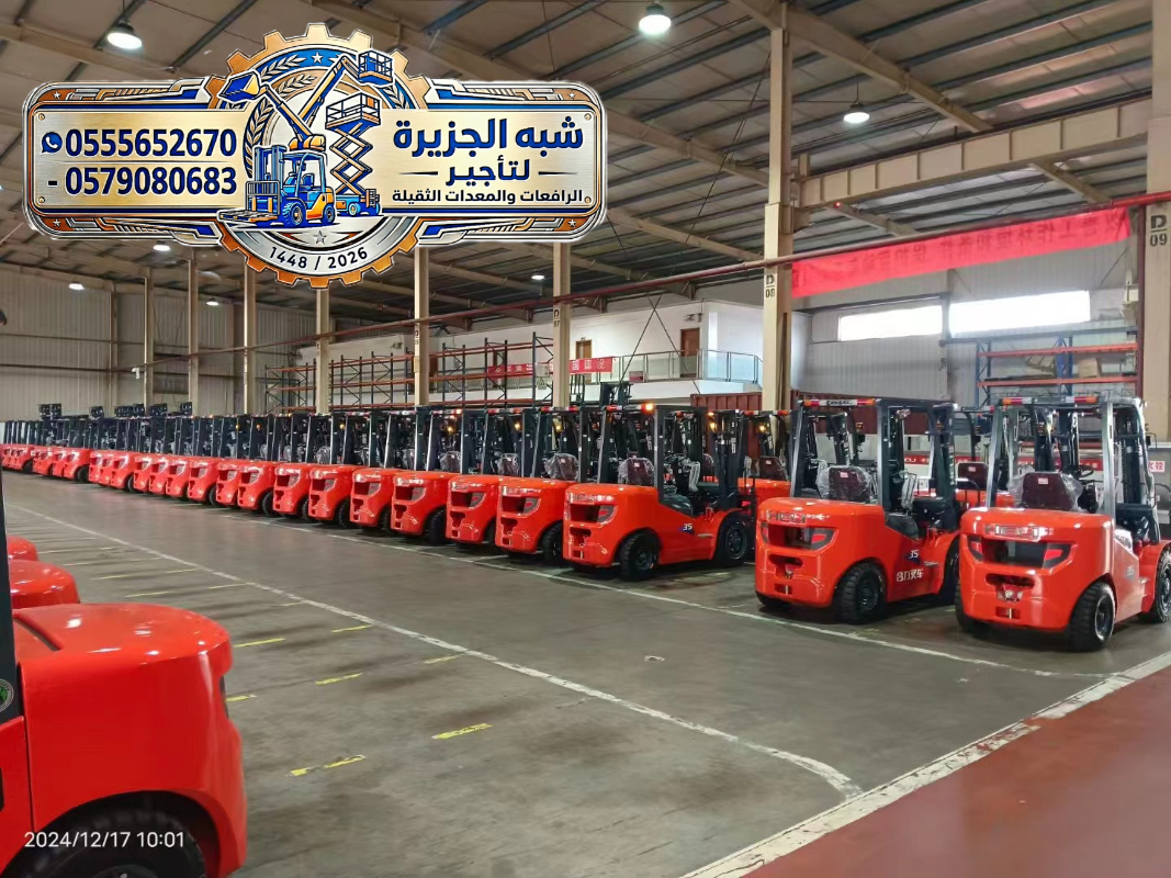 تاجير فوركلفت في جدة | رافعات شوكية ديزل في جدة | منصات عمل مرتفعة