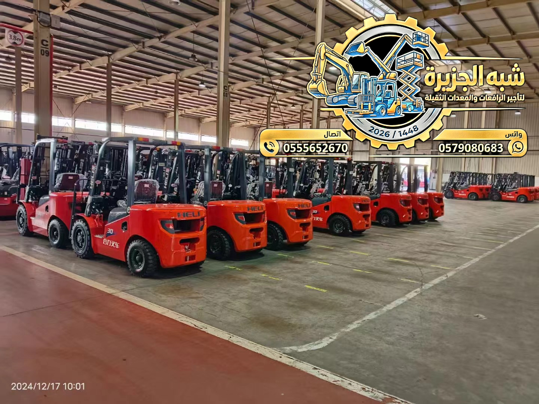 فوركلفت للايجار في الدمام | forklift rental in Dammam