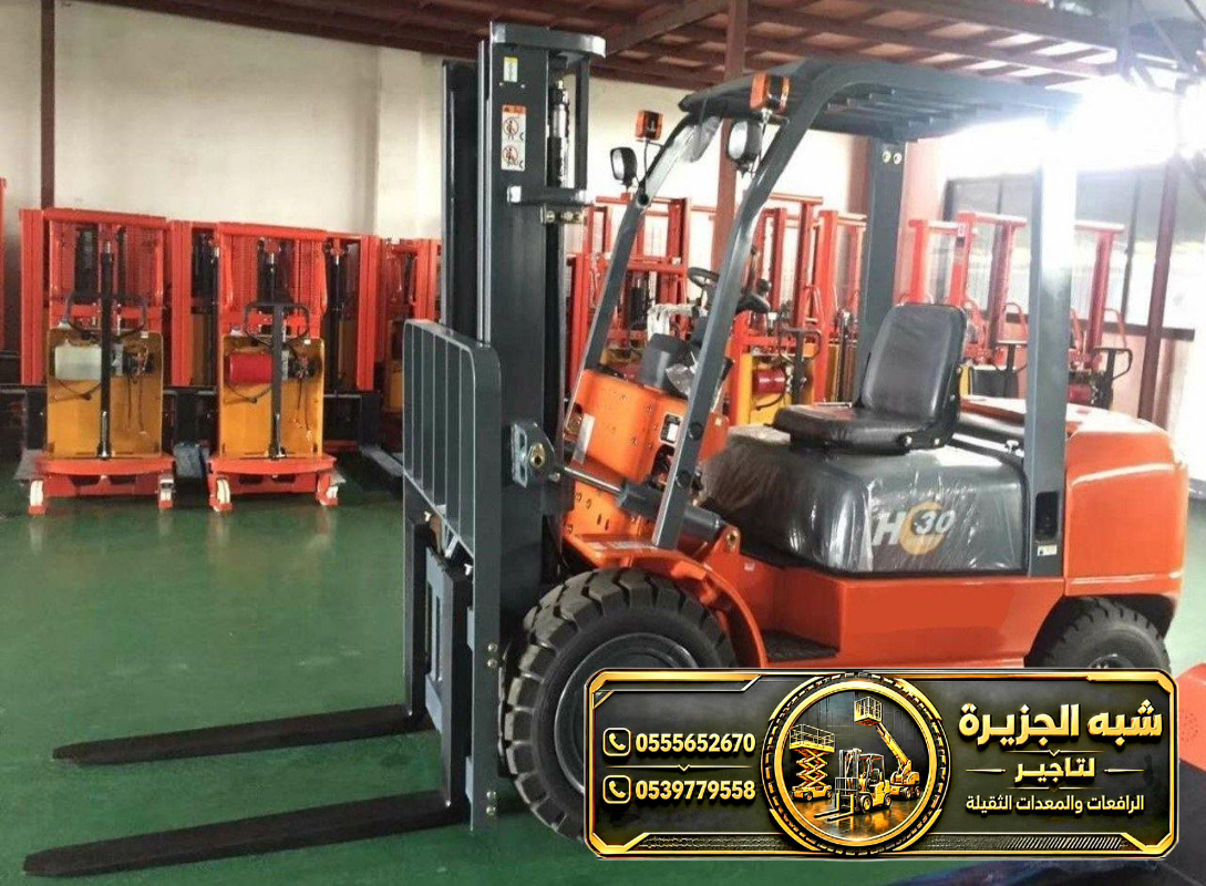فوركلفت للايجار في مكة | معدات رفع ثقيلة للايجار في مكة
