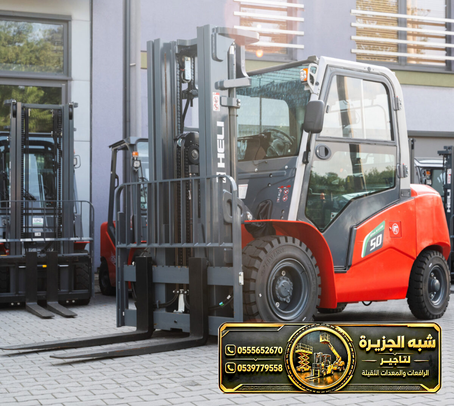 فوركلفت للايجار في مكة | رفع ثقيلة