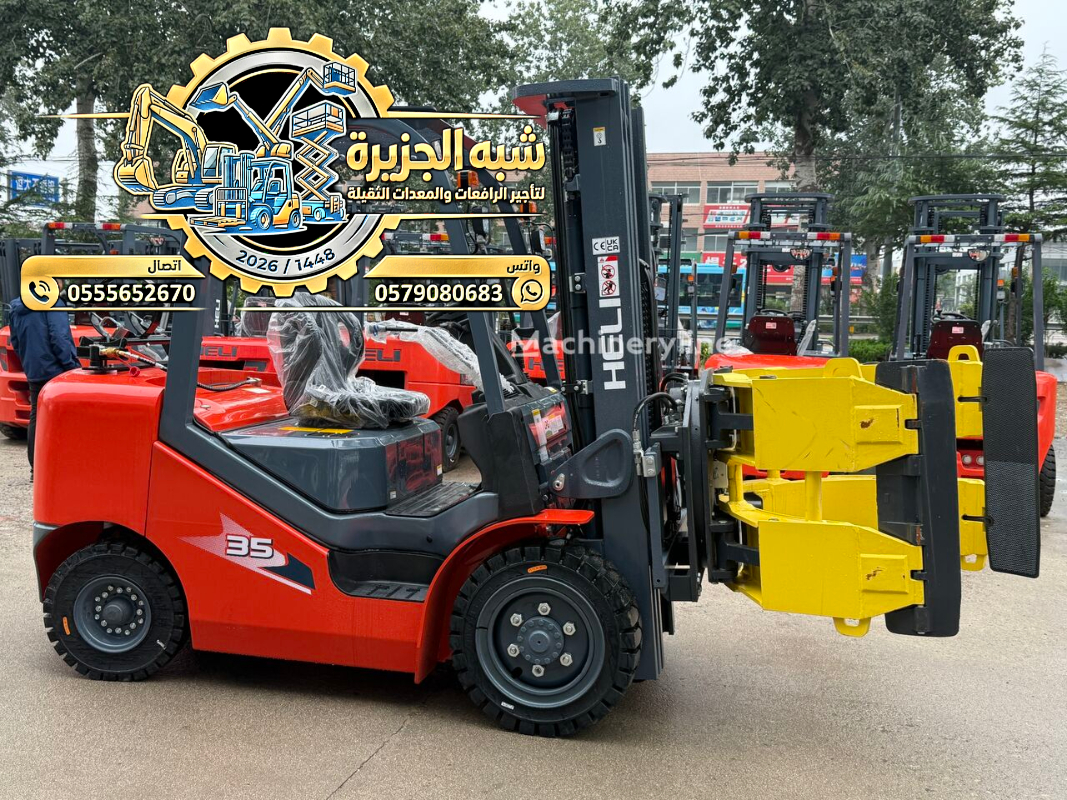 فوركلفت للايجار في الدمام | تاجير فوركلفت في الدمام | معدات رفع حديثة