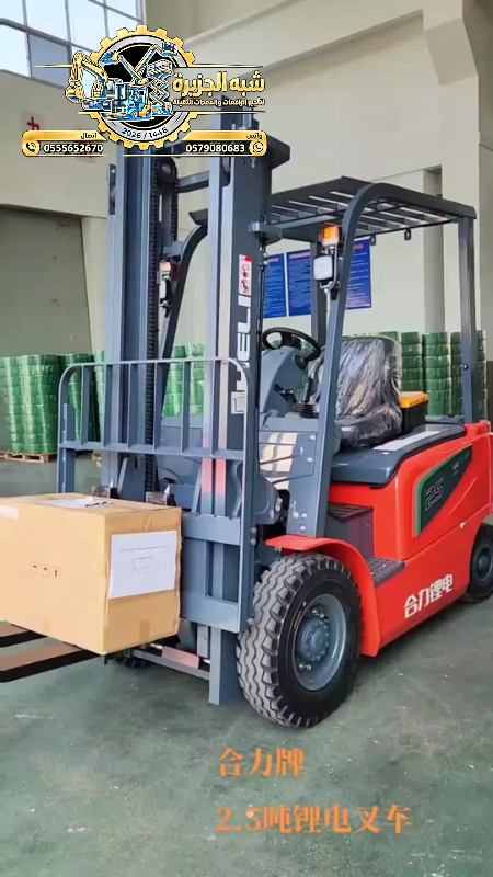 فوركلفت للايجار في الدمام |☆ 1.5Ton – 3Ton -5Ton – 7Ton – 10Ton – 20 Ton – 25 Ton ☆| تاجير رافعات شوكية ☆