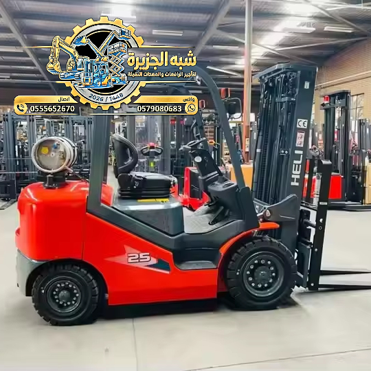 فوركلفت للايجار في الدمام |☆ 1.5Ton – 3Ton -5Ton – 7Ton – 10Ton – 20 Ton – 25 Ton ☆| تاجير رافعات شوكية ☆