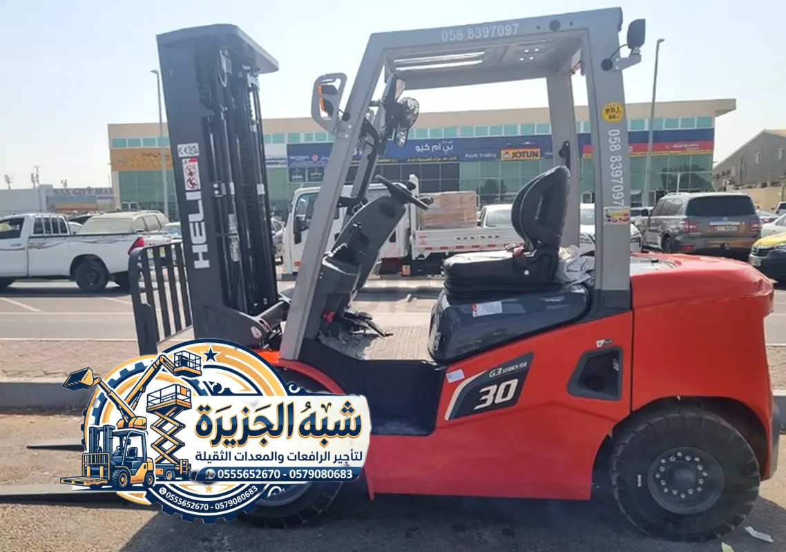 فوركلفت للايجار في جدة ( رافعات شوكية ) للايجار #جدة # 1.5-3-5-7-15-20-25 طن || شركة شبه الجزيرة