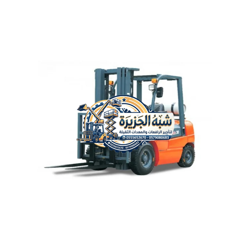 تاجير فوركلفت في الدمام | رافعة شوكية جديد حديث ديزل في الدمام