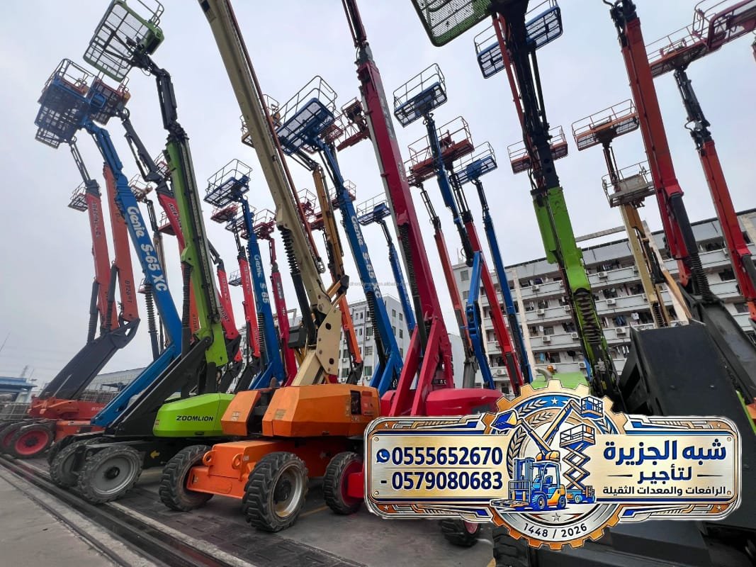 تاجير | مان لفت للايجار في جدة # شبه الجزيرة لتاجير الرافعات والمعدات الثقيلة والخفيفة