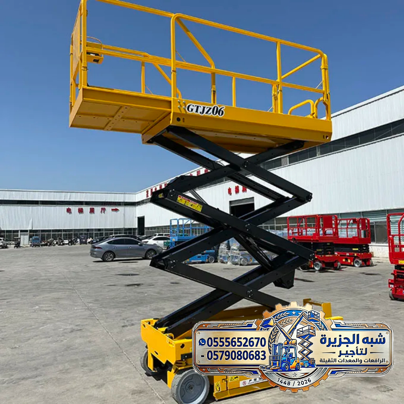 سيزرلفت للإيجار في مكة | تأجير يومي ^ شهري ^ سنوي || Scissorlift rental