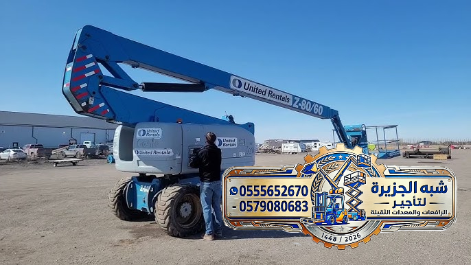 تاجير مان لفت في جدة # 0555652670 # رافعات ذراعيه ديزل في جدة