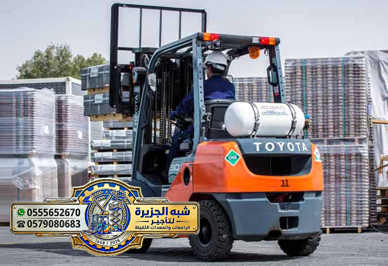 تاجير فوركلفت في جدة # فوركلفت للايجار في جدة # رافعات شوكية جديد حديث في جدة