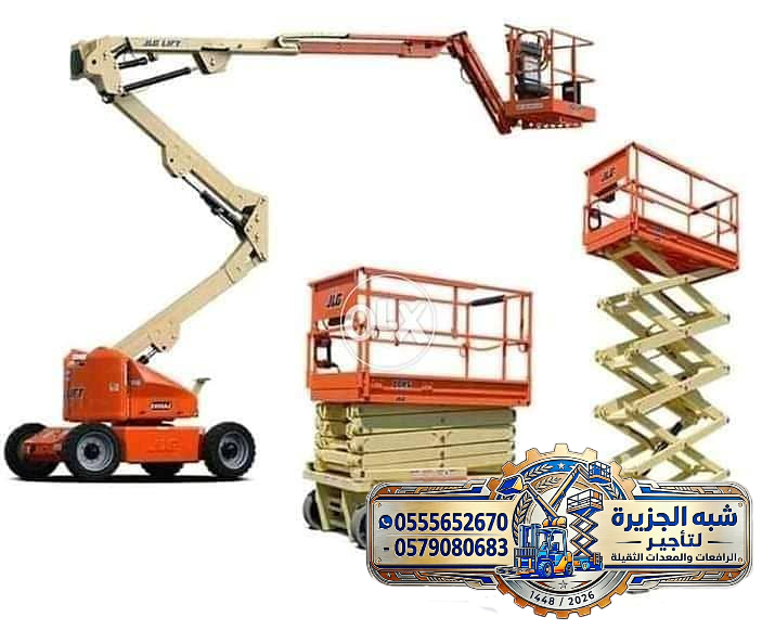 تاجير # مان لفت للتاجير في جدة # شركة شبه الجزيرة لتاجير الرافعات والمعدات الثقيلة