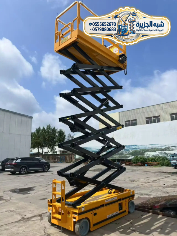 سيزر لفت للايجار في جدة | تاجير سيزر لفت جديد في جدة | Scissor lift rental | from 6 to 18 meters