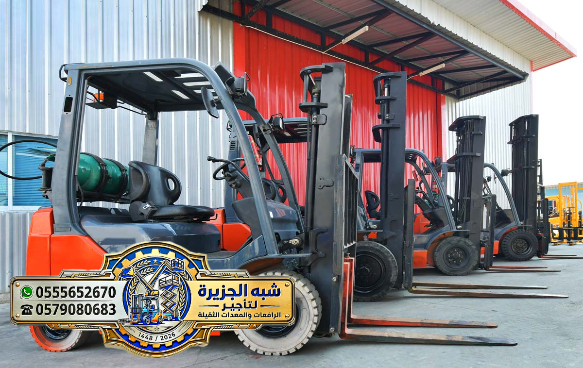 تاجير_فوركلفت في جدة # تاجير رافعات شوكية في جدة # فوركلفت للايجار في جدة # 1.5-20 طن