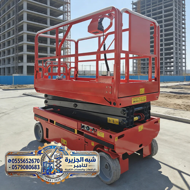 سيزر لفت للايجار في الرياض | Scissorlift for rent in Riyadh