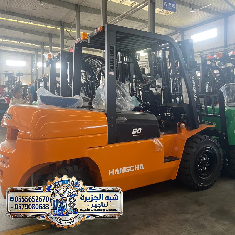 تاجير فوركلفت في جدة | رافعة شوكية فوركلفت للايجار في جدة | Forklift for rent in Jeddah |
