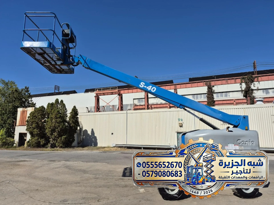تاجير مان لفت في جدة # 0555652670 # رافعات ذراعيه ديزل في جدة