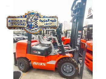 فوركلفت للايجار في مكة • تاجير رافعات شوكية في مكة •• Forklift rental ••