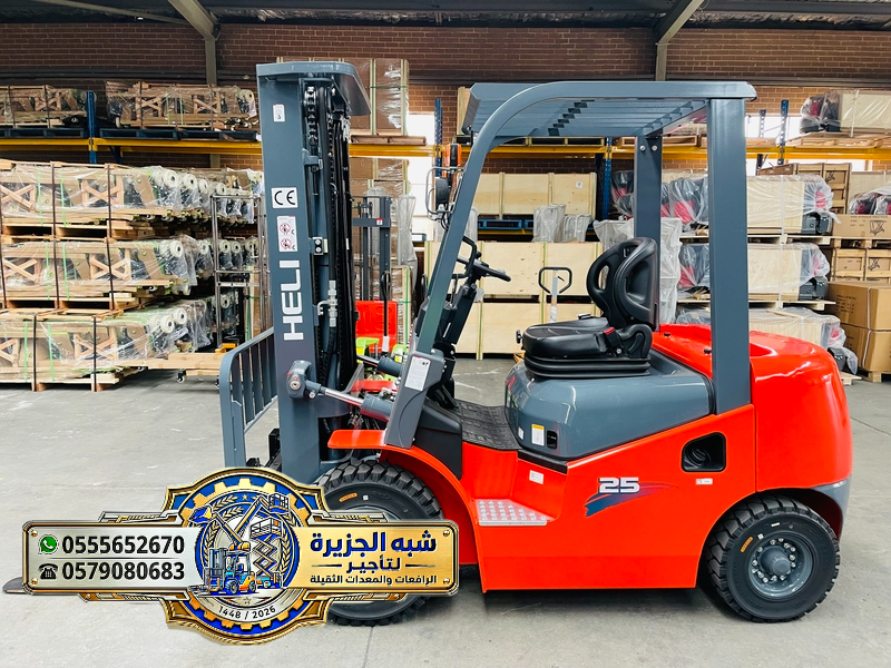 فوركلفت للايجار في الدمام # رافعات شوكية ديزل معدات ثقيلة في الدمام