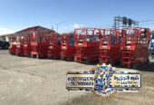 تاجير سيزرلفت في جدة # تأجير يومي ^ شهري ^ سنوي || Scissorlift rental