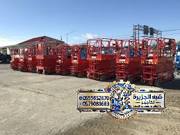 تاجير سيزرلفت في جدة # تأجير يومي ^ شهري ^ سنوي || Scissorlift rental