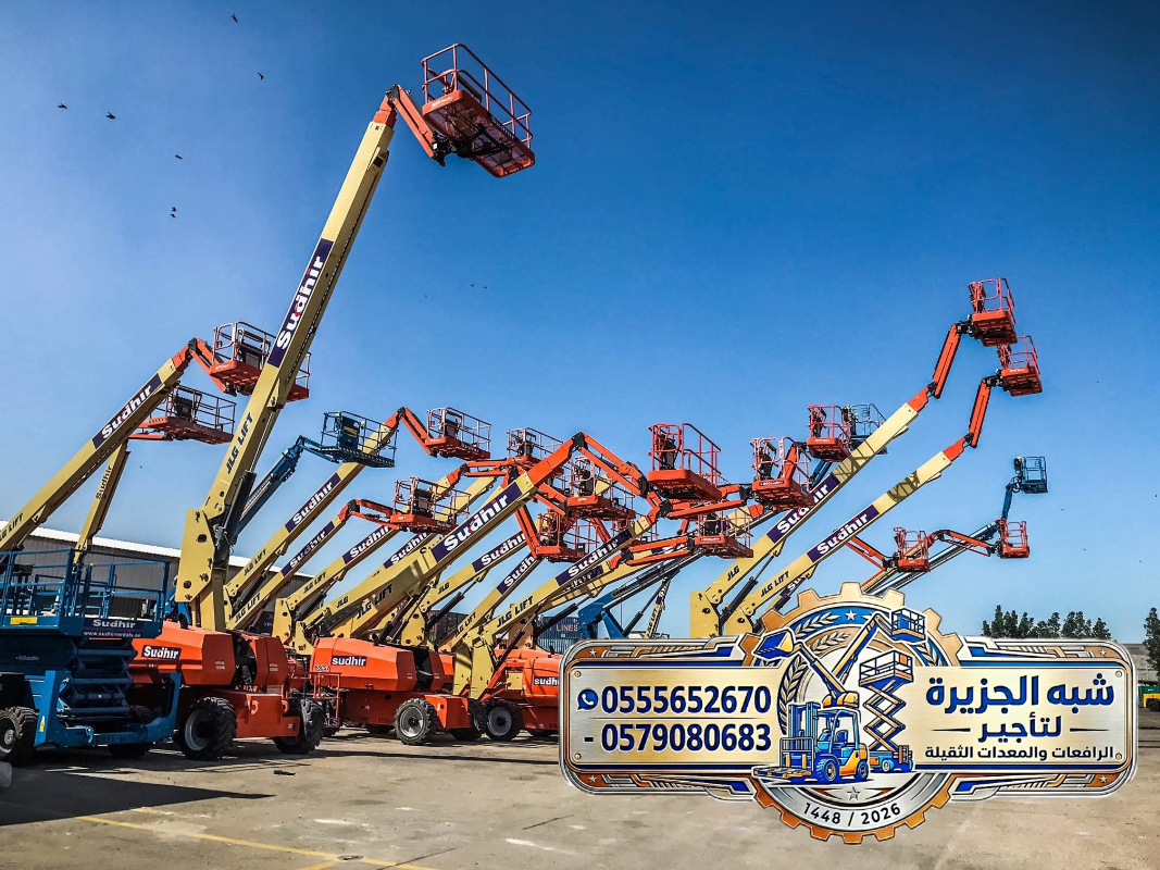 مان لفت للايجار في جدة # manlift rental in jaddah