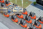 فوركلفت لتاجير في جدة # شبه الجزيرة لتاجير الرافعات والمعدات الثقيلة