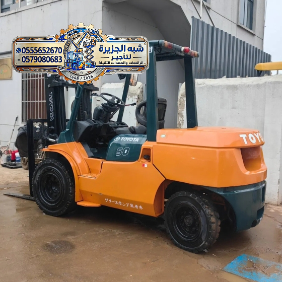 فوركلفت للايجار في الدمام •• رافعات شوكية للايجار في الدمام •• Forklift rental ••