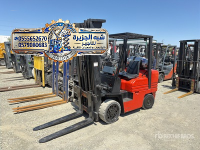 فوركلفت لتاجير في الدمام # شبه الجزيرة لتاجير الرافعات والمعدات الثقيلة