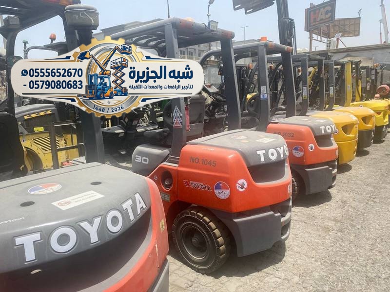 فوركلفت للايجار في الدمام # رافعات شوكية ديزل جديد حديث في الدمام