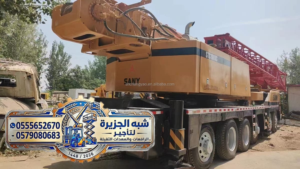 تاجير كرين في الدمام | كرين للايجار في الدمام | معدات رفع