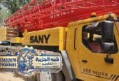 تاجير كرين في الدمام | كرين للايجار في الدمام | معدات رفع