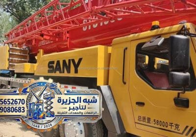 كرين1_017