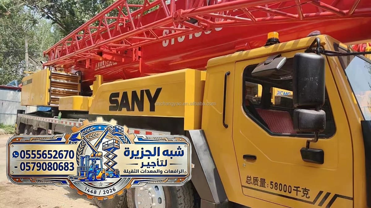 تاجير كرين في الدمام | كرين للايجار في الدمام | معدات رفع