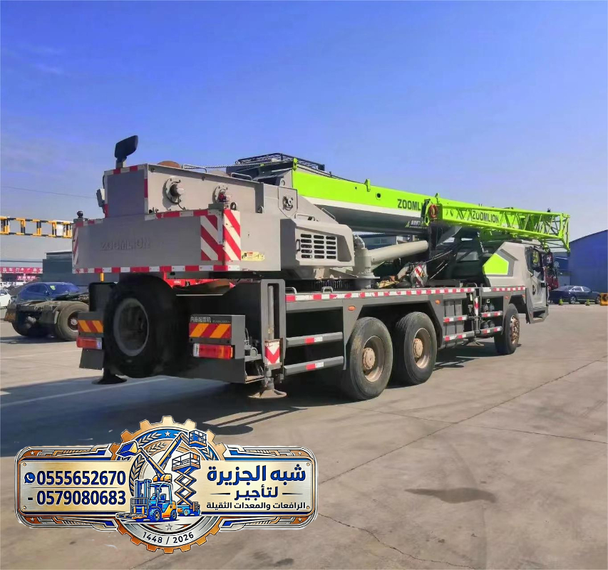 كرين للايجار في جدة | معدات رفع حديثة | حلول رفع ووصول للاماكن المرتفعه للمشاريع والمصانع والمستودعات والموانى والمناطق الصناعية والتجاريه