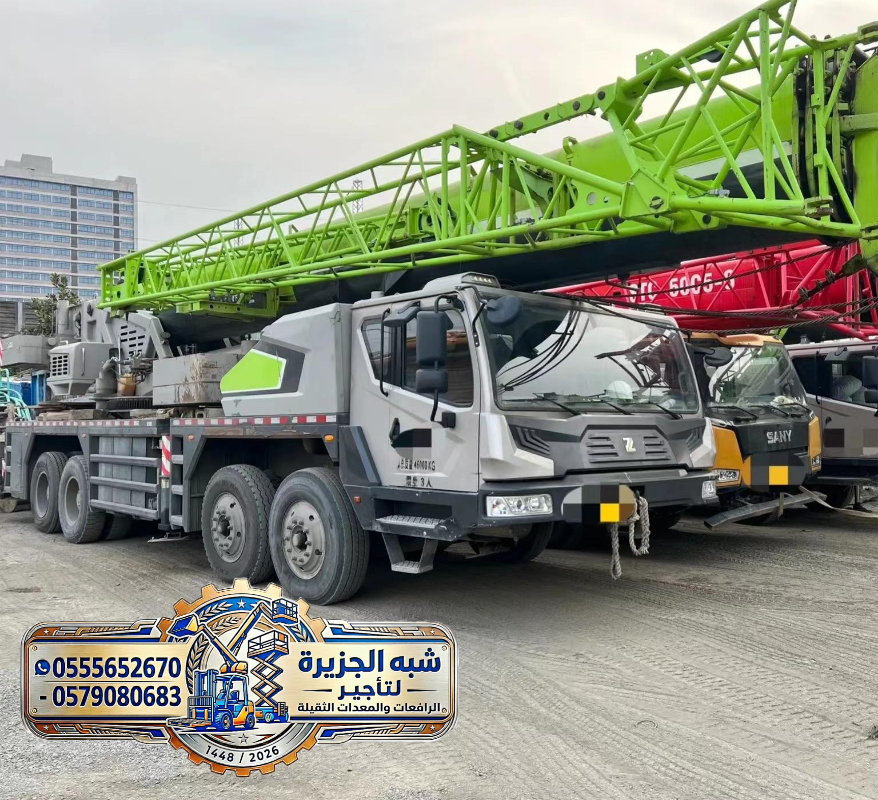 كرين للايجار في مكة | معدات رفع حديثة | حلول رفع ووصول للاماكن المرتفعه للمشاريع والمصانع