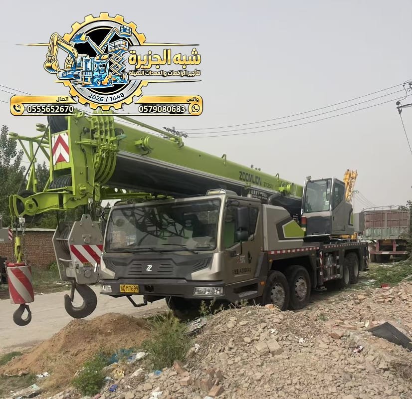 كرين للايجار في الدمام | 50 طن، 100 طن، 200 طن، في الدمام