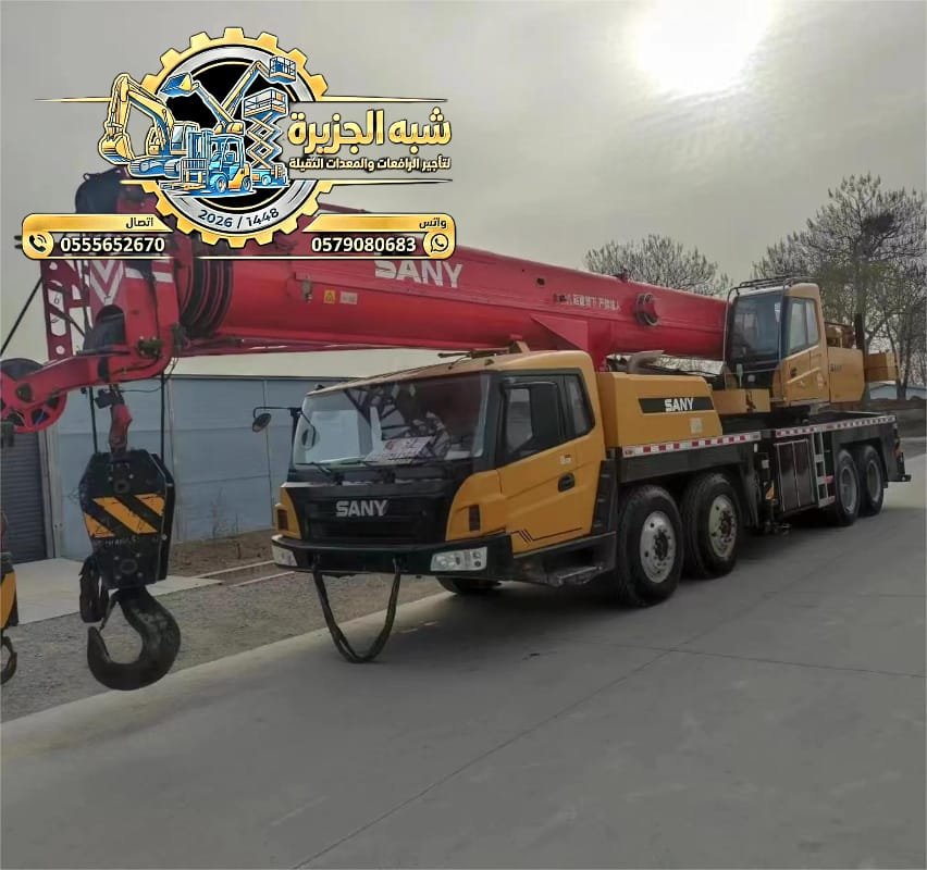 كرين للايجار في جدة | 50 طن، 100 طن، 200 طن، في جدة