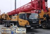 تاجير كرين في الدمام | كرين للايجار في الدمام | Vision 2030