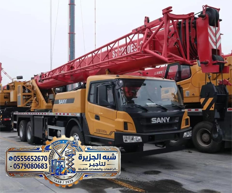 تاجير كرين في الدمام | كرين للايجار في الدمام | Vision 2030