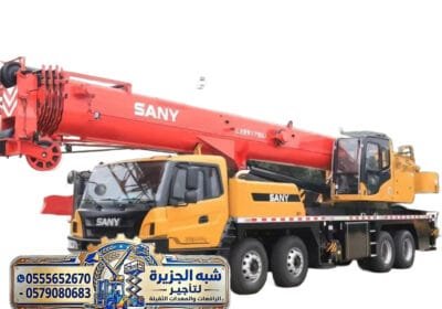 كرين1_044-1
