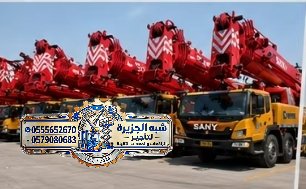 تاجير كرين في جدة | كرين للايجار في جدة | معدات رفع ثقيلة | Vision 2030