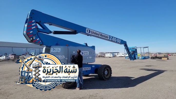 تاجير مان لفت في جدة | مان لفت للايجار في جدة # توصيل خلال نصف ساعة ⌚