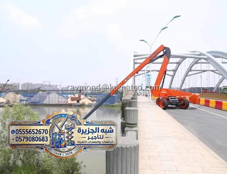 تاجير مان لفت في الدمام | رافعات ذراعيه