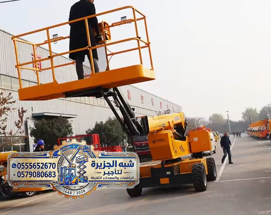تاجير مان لفت في الدمام | مان لفت للايجار في الدمام | معدات رفع ثقيلة | Vision 2030
