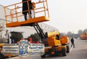 تاجير مان لفت في مكة | مان لفت للايجار في مكة | رافعات ذراعيه ديزل للايجار في مكة
