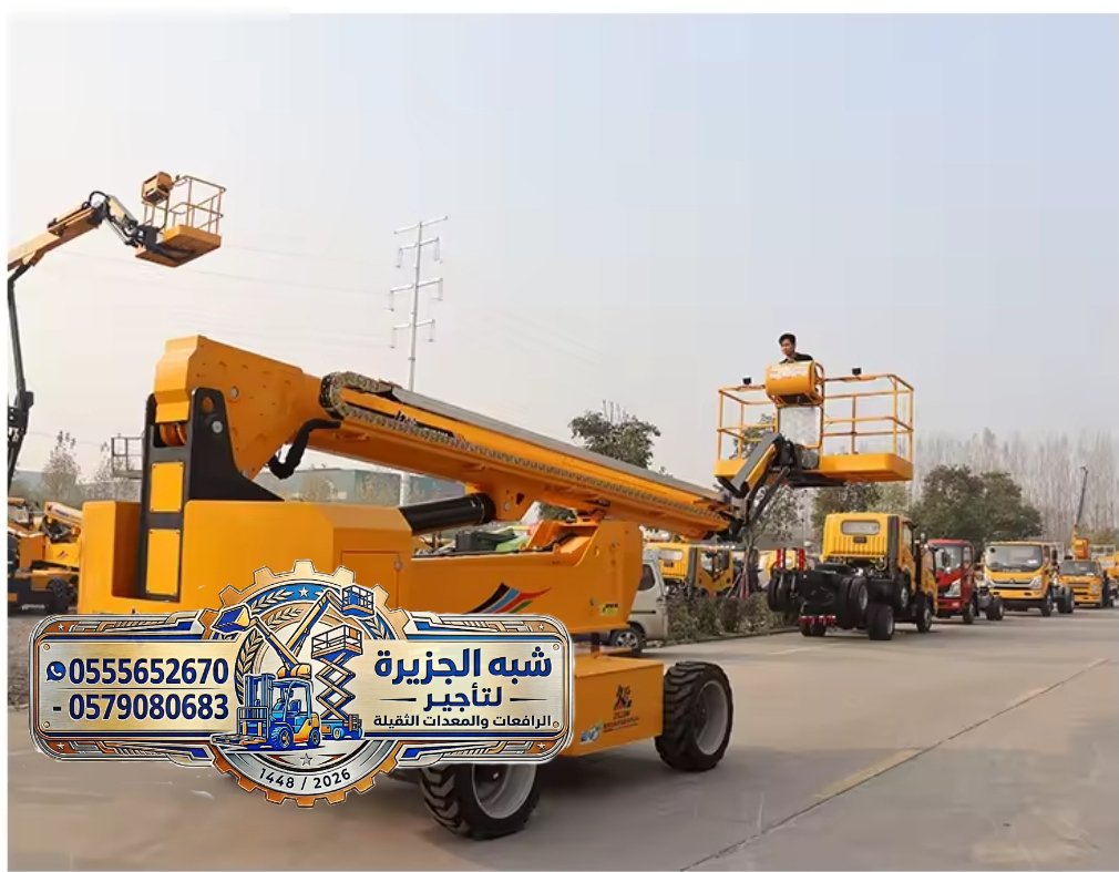 تاجير مان لفت في مكة | مان لفت للايجار في مكة | رافعات ذراعيه ديزل للايجار في مكة