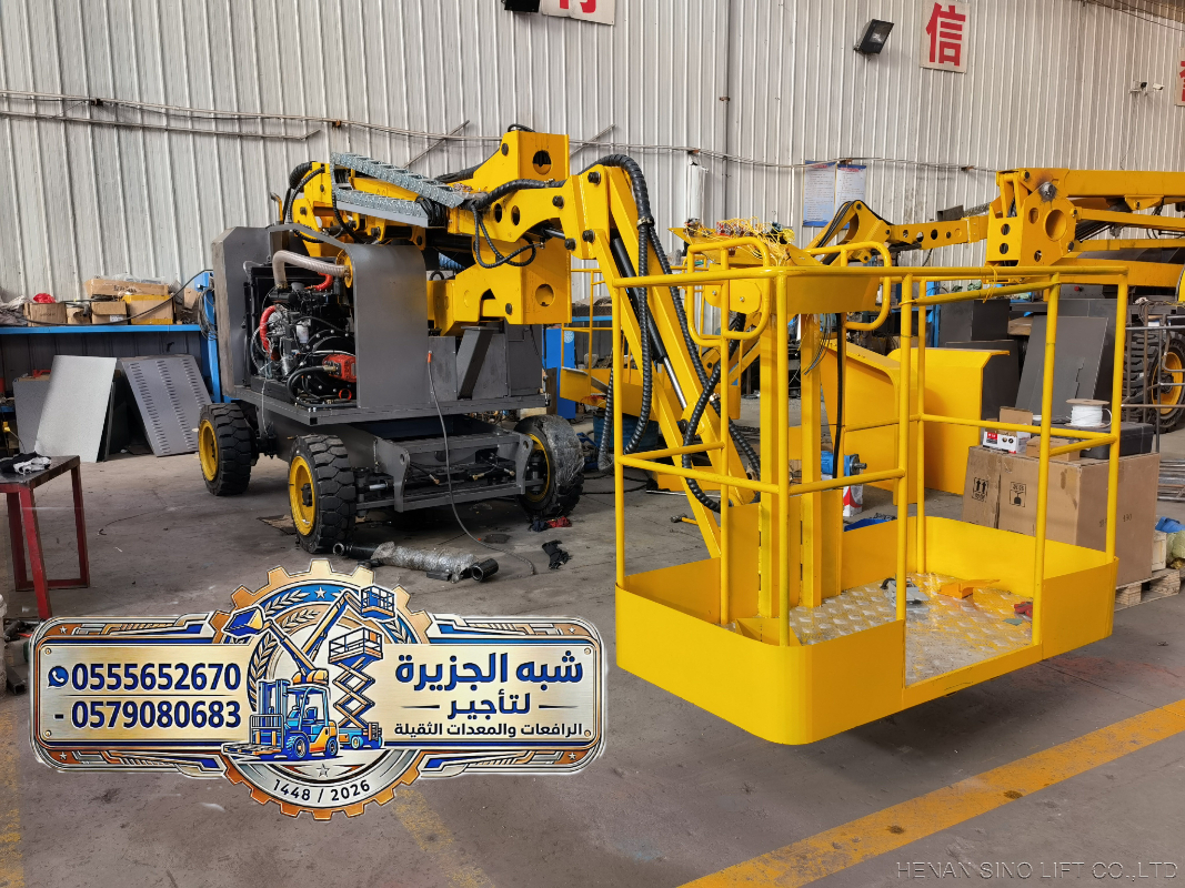تاجير مان لفت في مكة | مان لفت للايجار في مكة | معدات رفع ثقيلة | Vision 2030