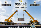 تاجير كرين في جدة # أسعار ممتاز جديد حديث في جدة