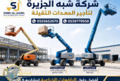 مان لفت للايجار في جدة # تاجير رافعات ذراعيه # Vision 2030 #