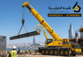 كرين ونش للايجار في الدمام | تاجير كرين ونش في الدمام | winch rental Dammam