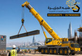 كرين للايجار في جدة # 0555652670 # ديزل جديد في جدة